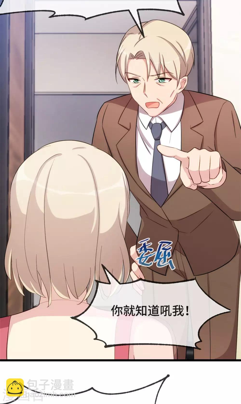 第295话 分手吧12