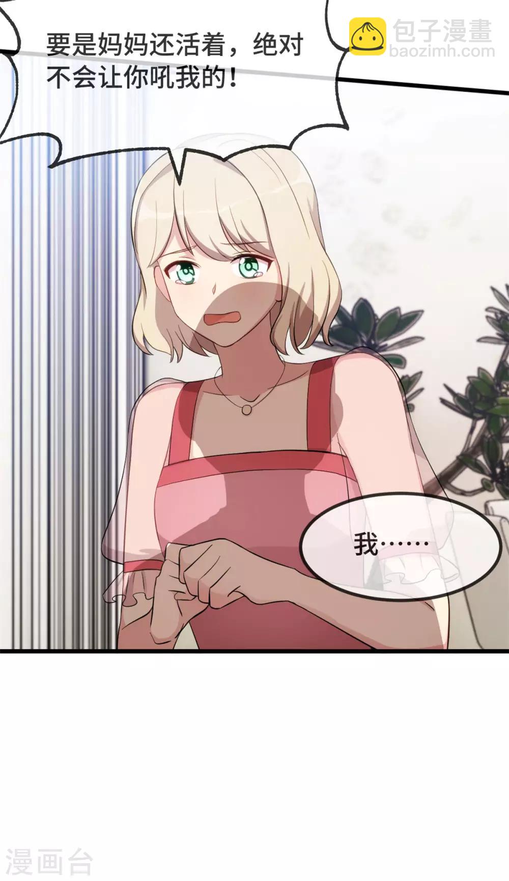 第295话 分手吧13