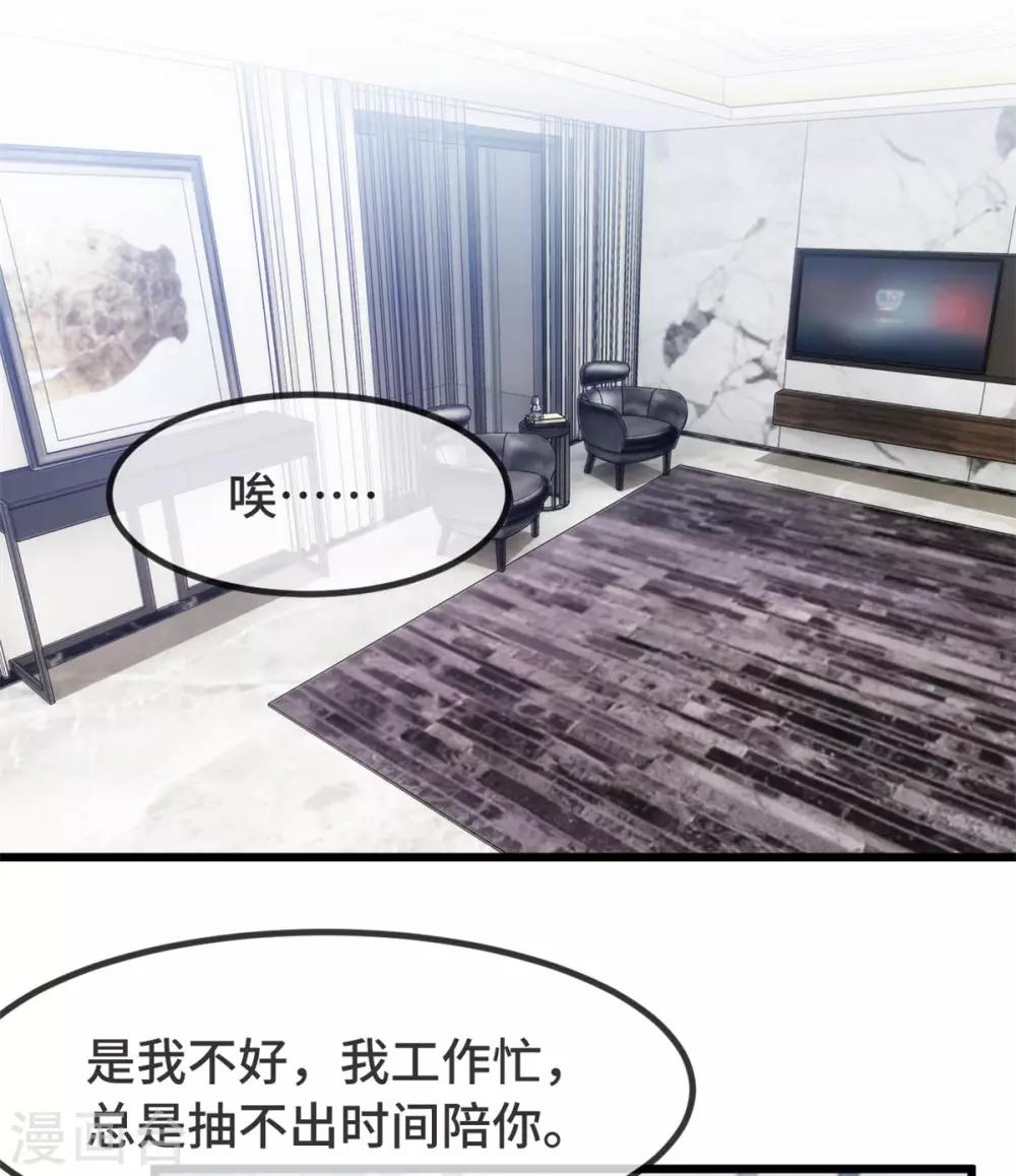第295话 分手吧16
