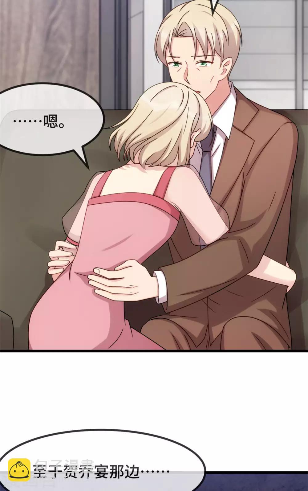 第295话 分手吧19