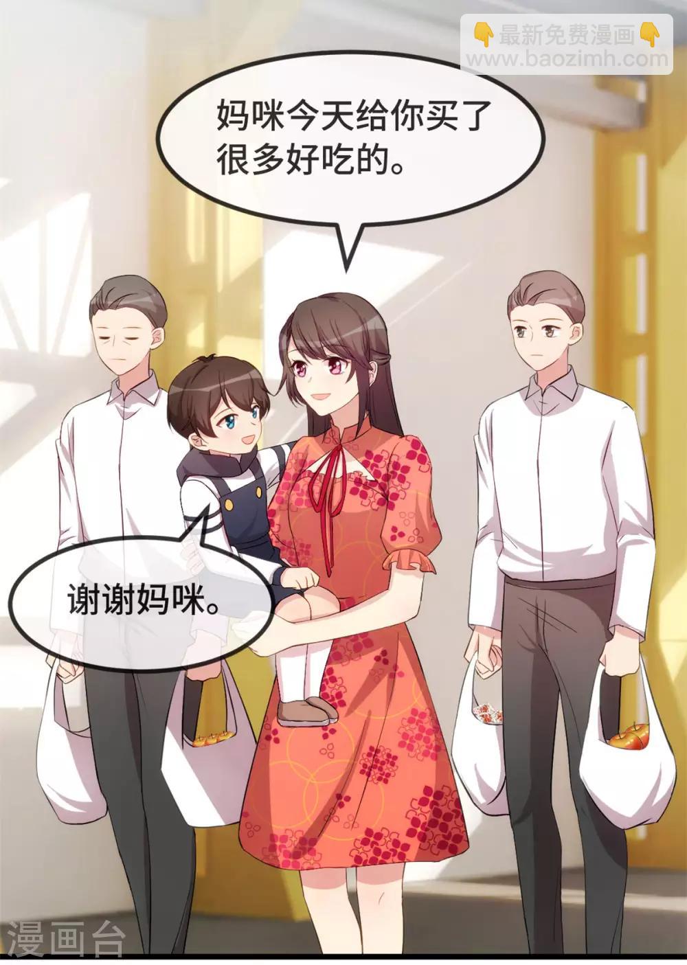 第295话 分手吧22