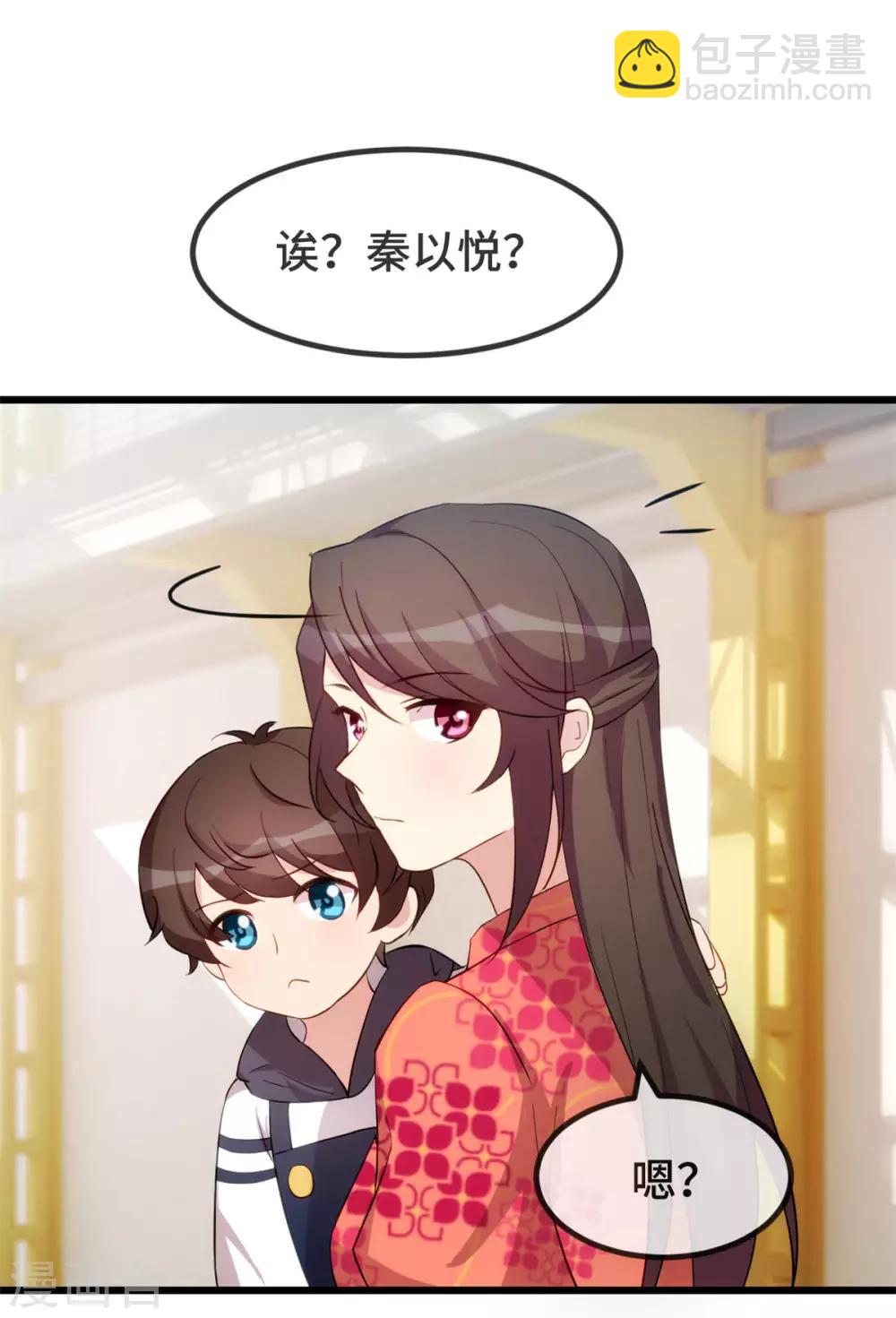第295话 分手吧23