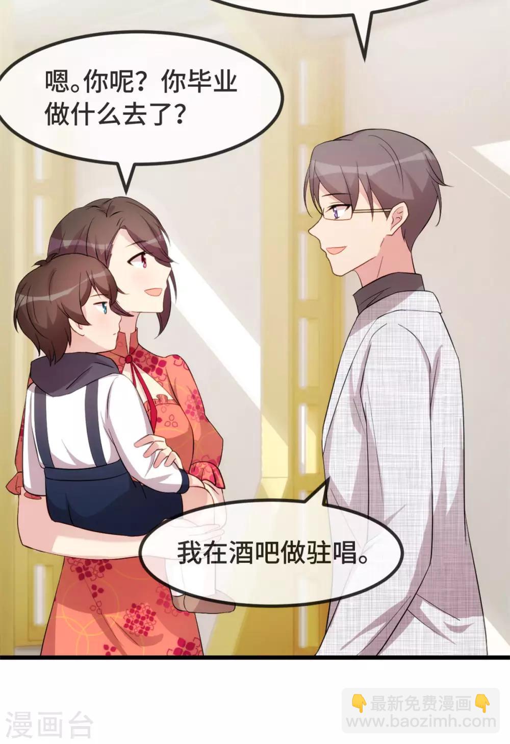 第295话 分手吧26