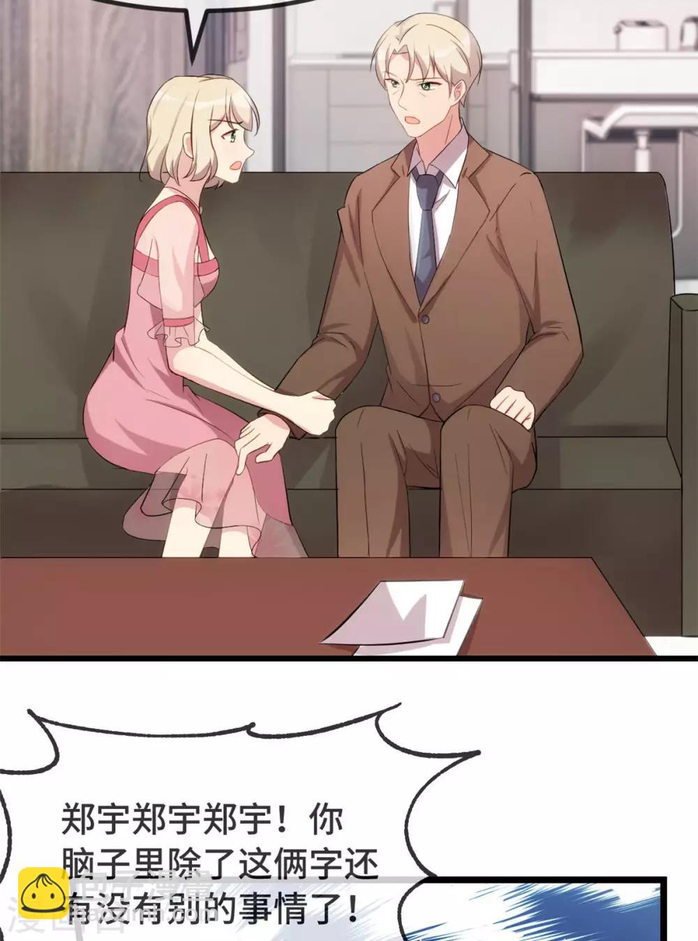 第295话 分手吧3