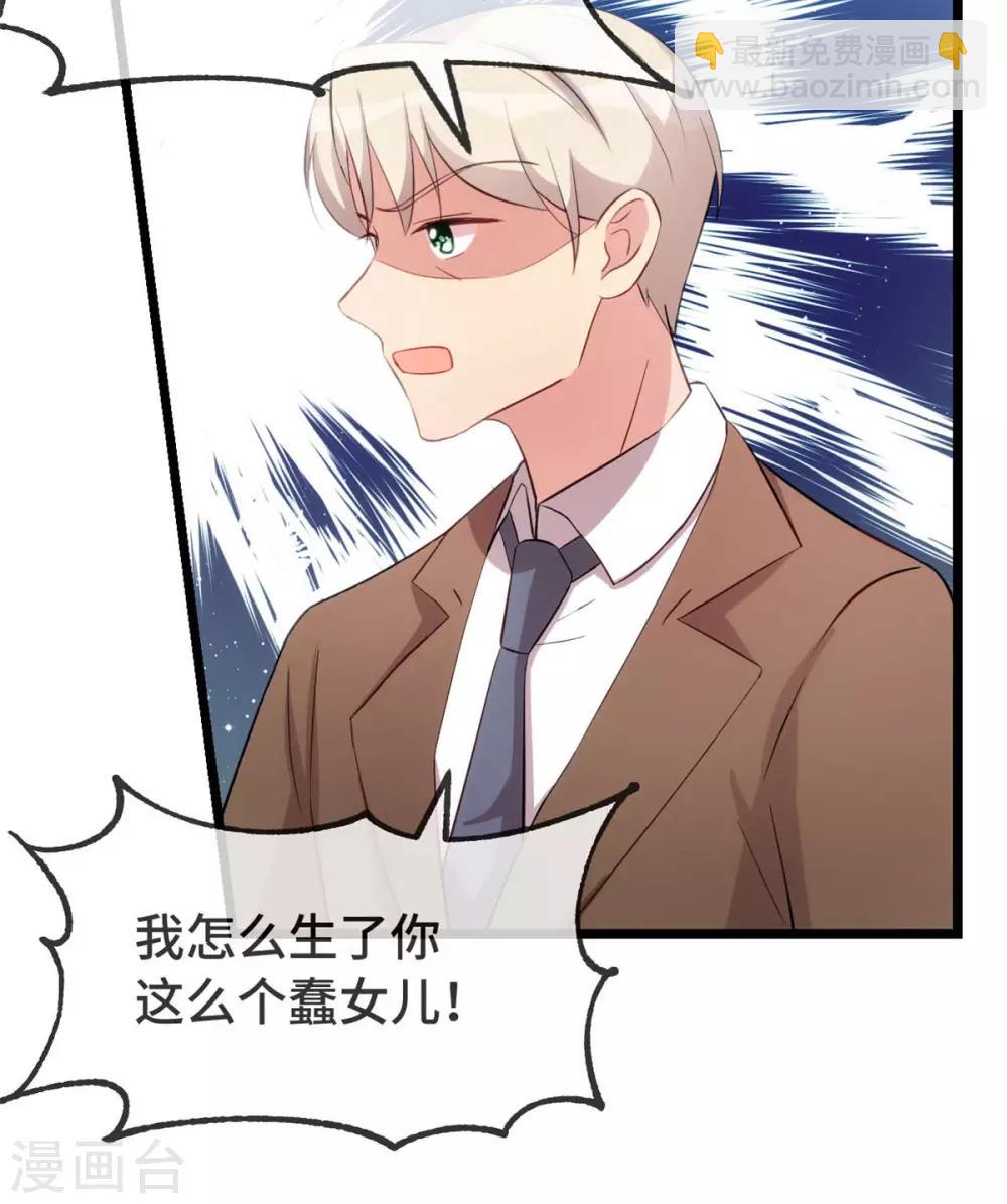 第295话 分手吧4