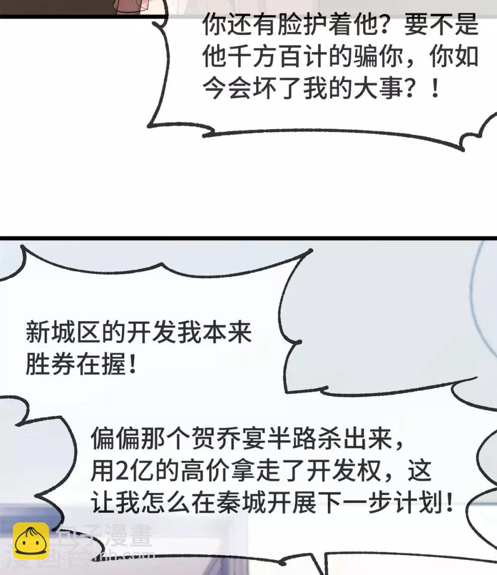 第295话 分手吧6