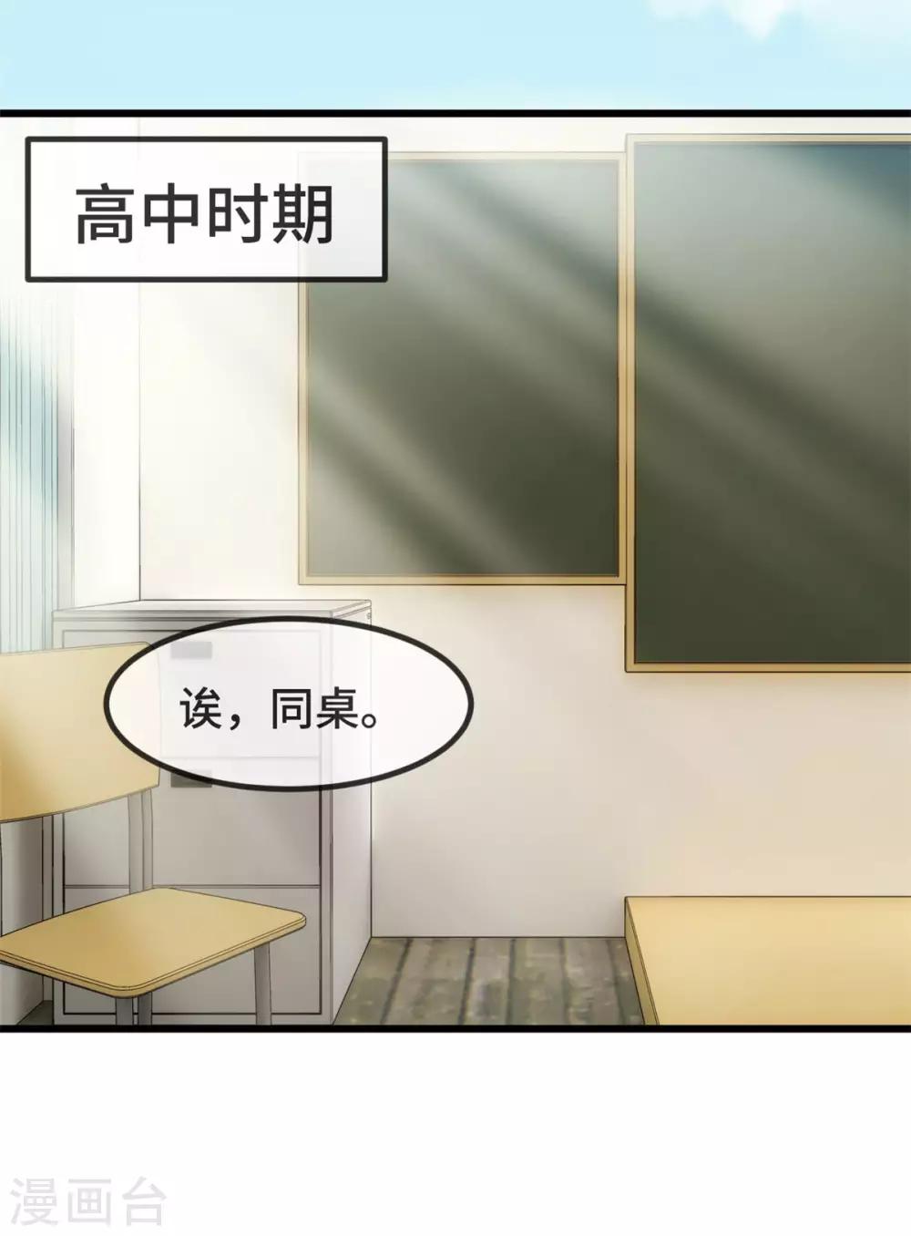 第296话 高中的我们13