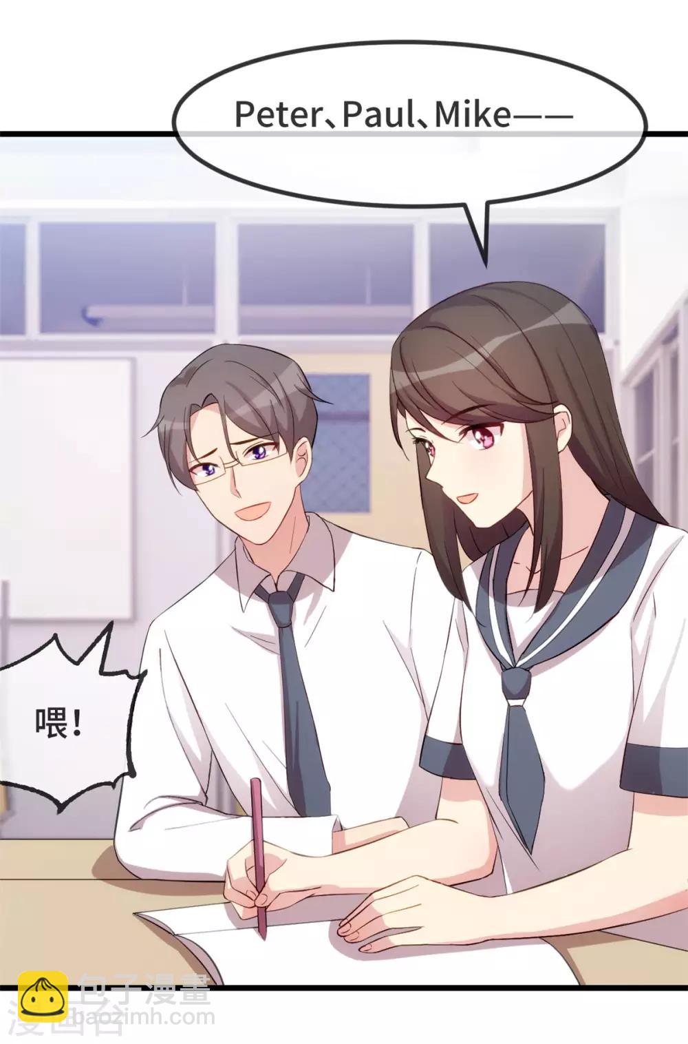 第296话 高中的我们15