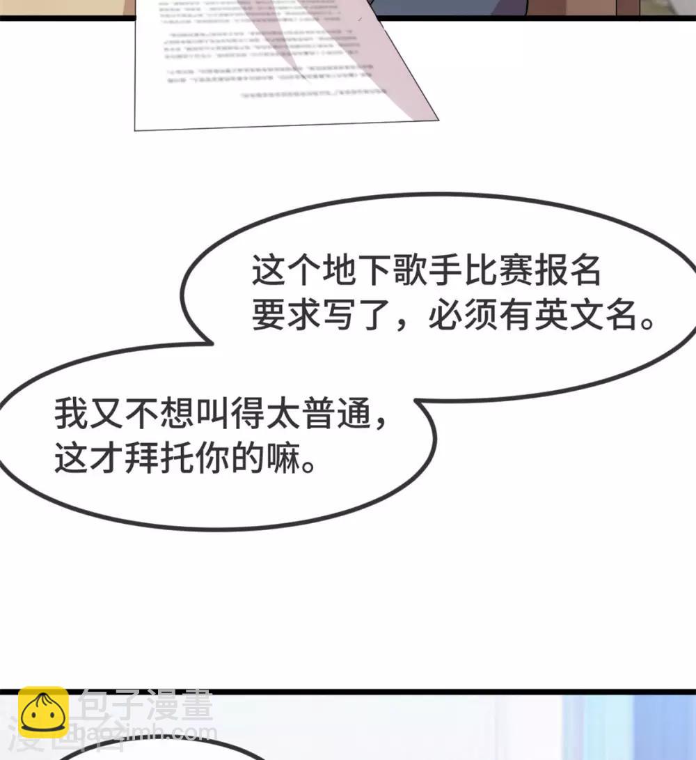 第296话 高中的我们18