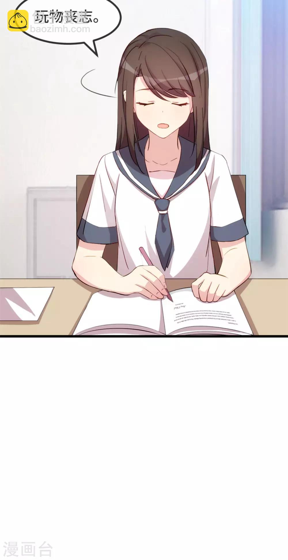 第296话 高中的我们19