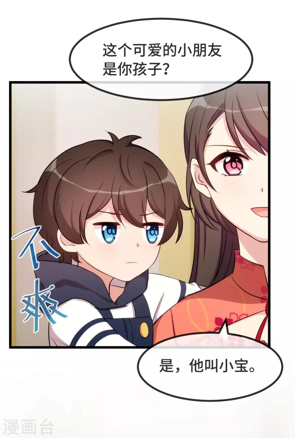 第296话 高中的我们2