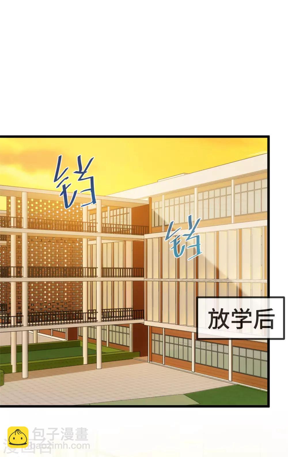 第296话 高中的我们20