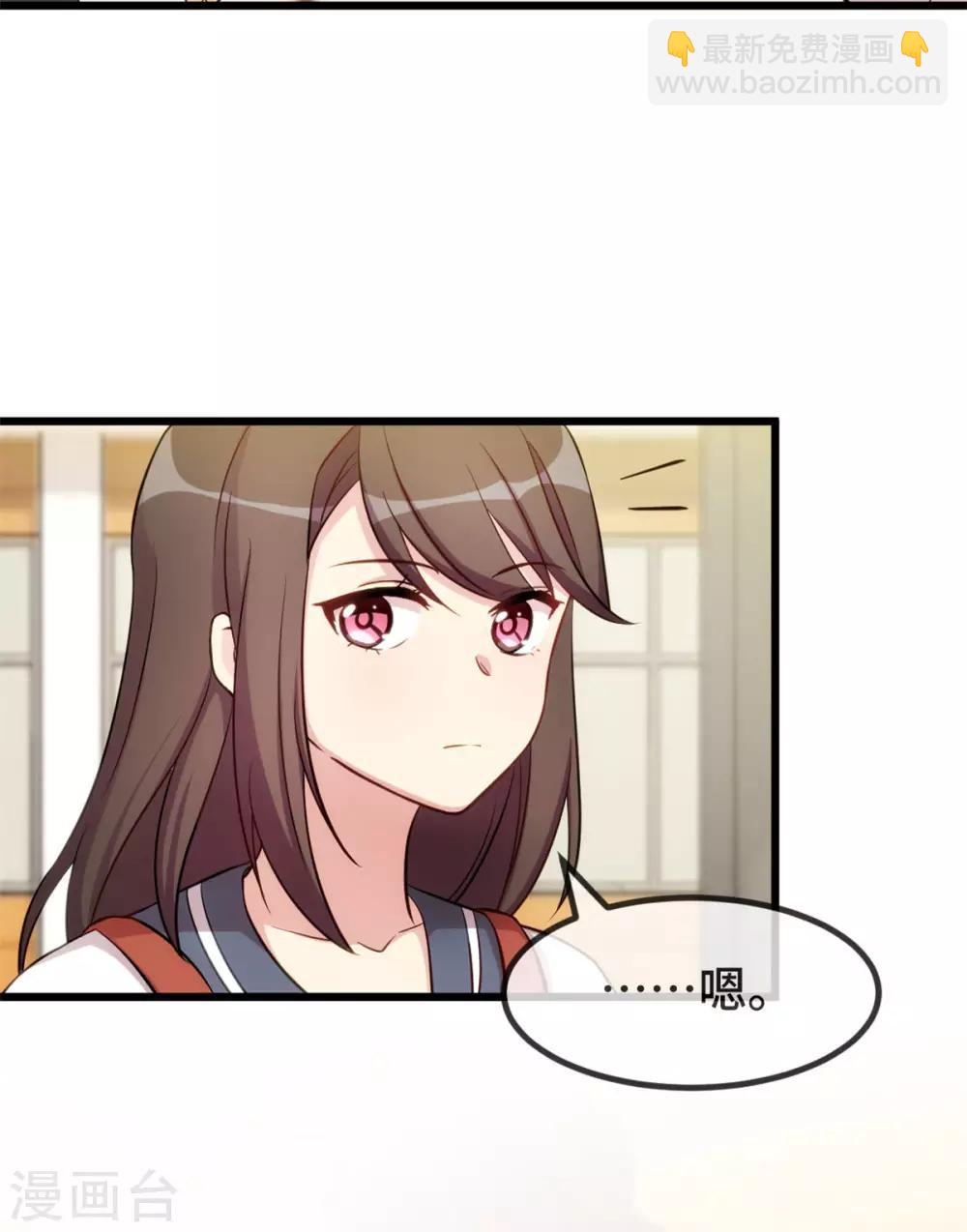 第296话 高中的我们24
