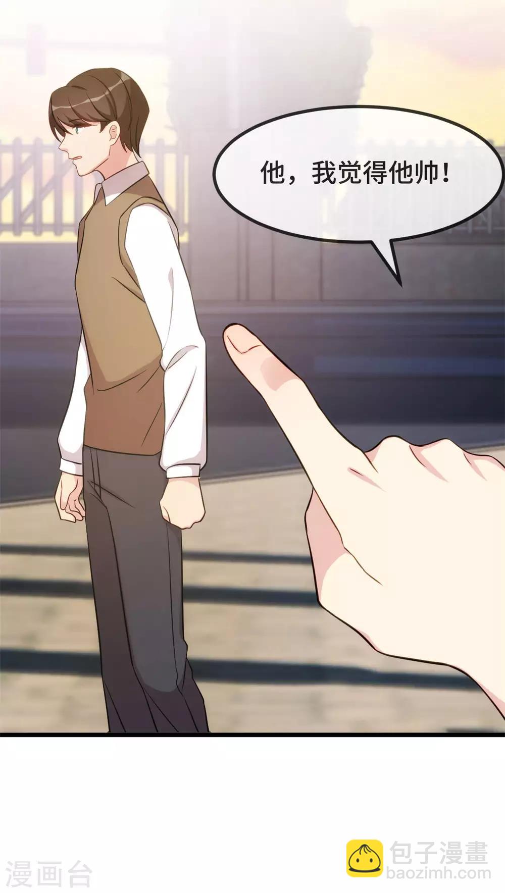 第296话 高中的我们25