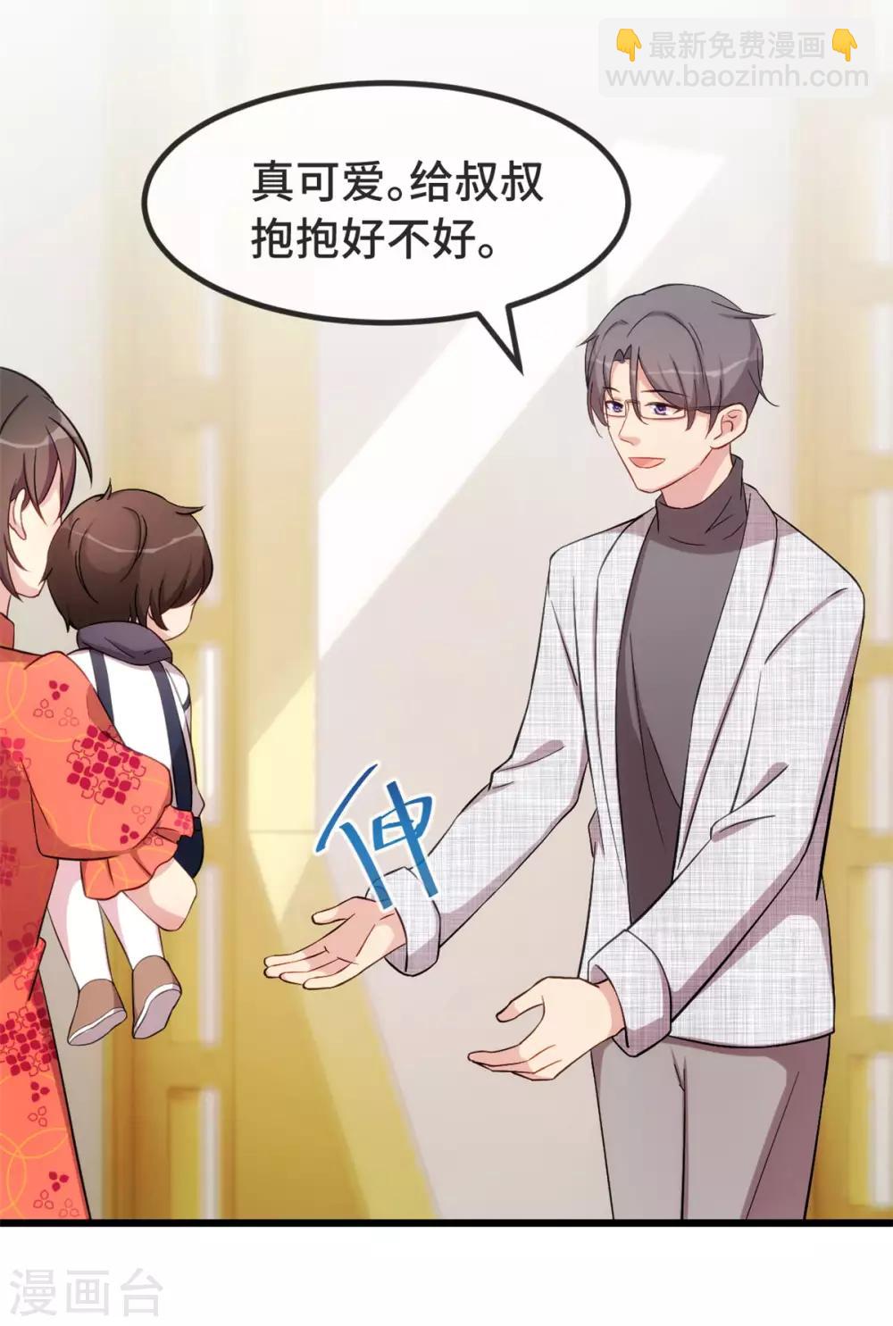 第296话 高中的我们3