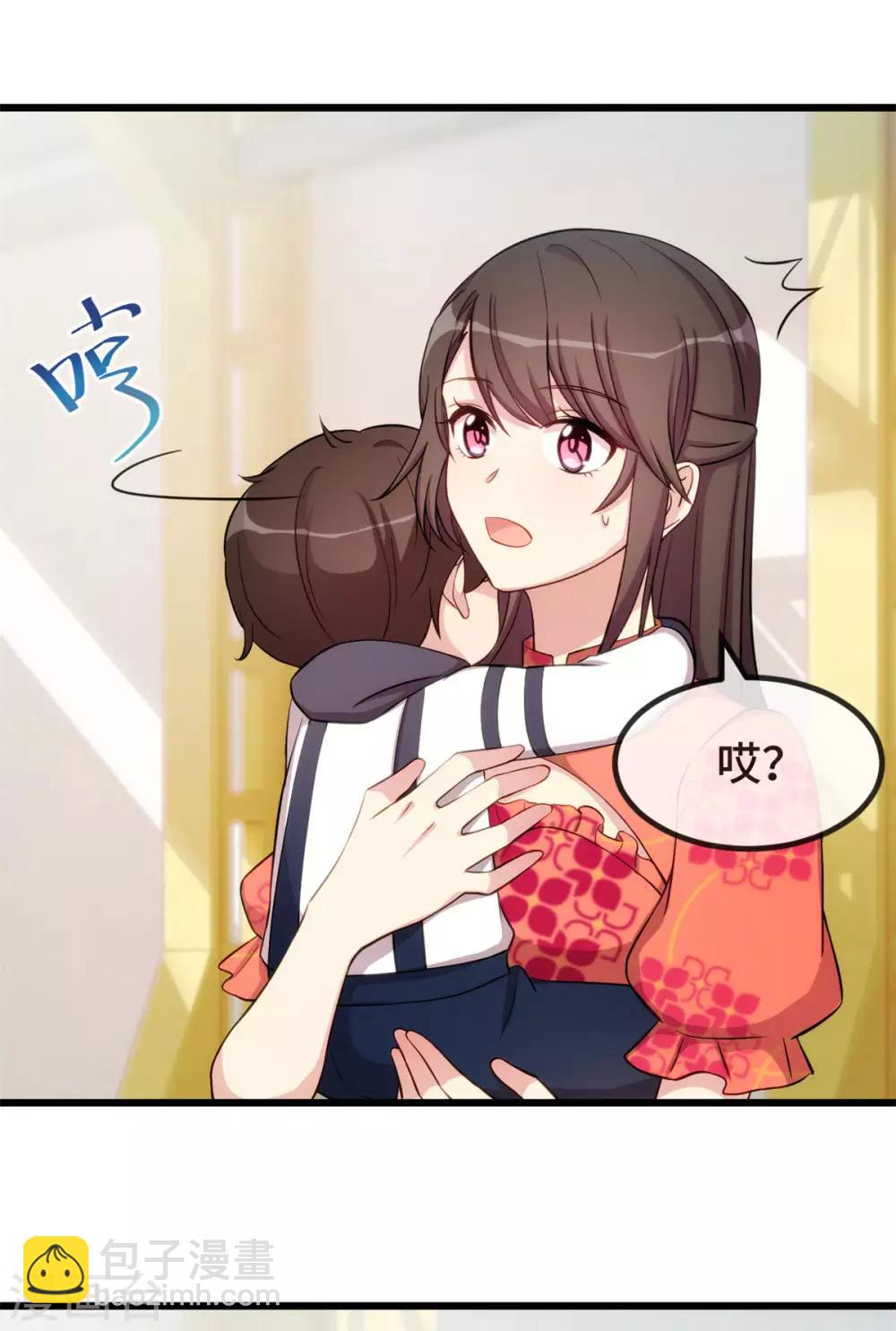 第296话 高中的我们4