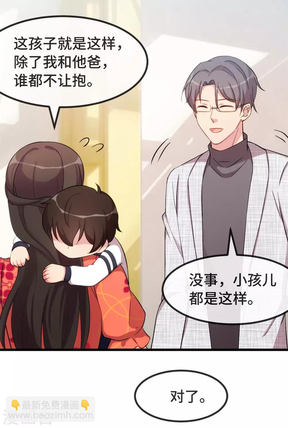 第296话 高中的我们5