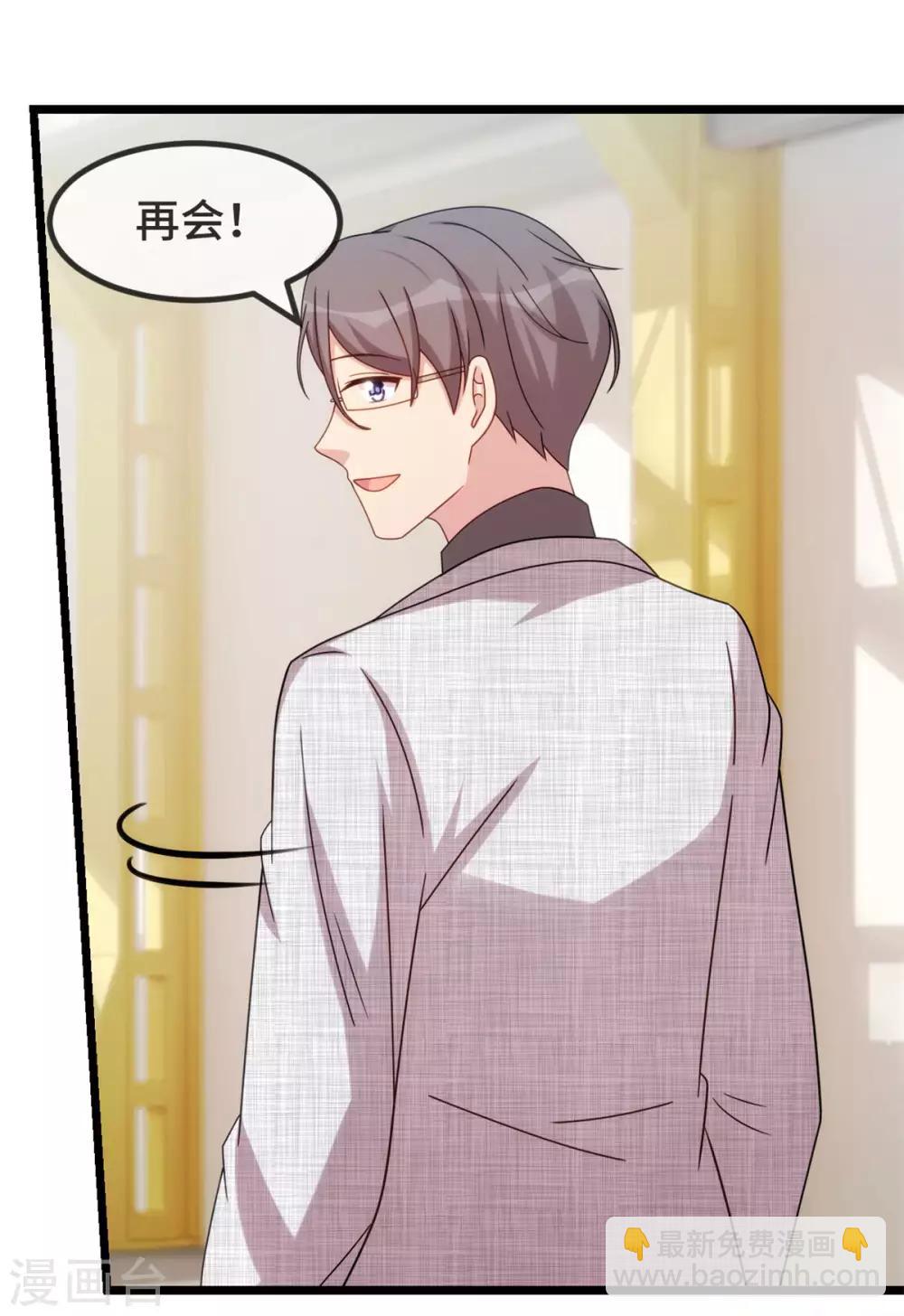 第296话 高中的我们7