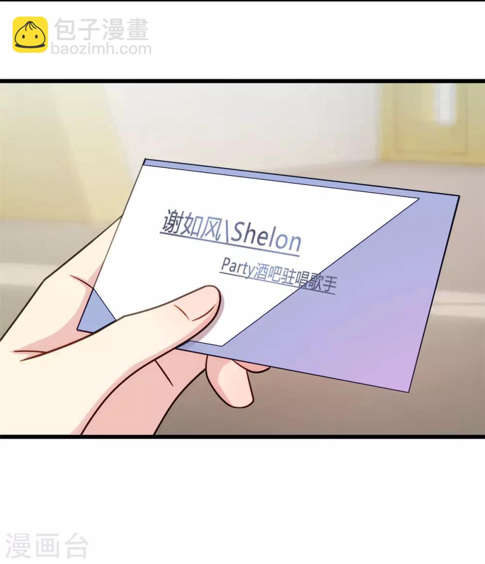 第296话 高中的我们9
