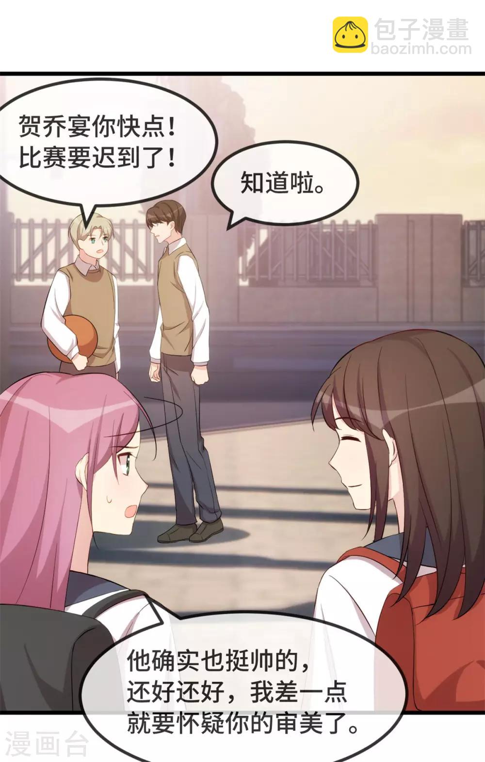 第297话 放开那个女孩1