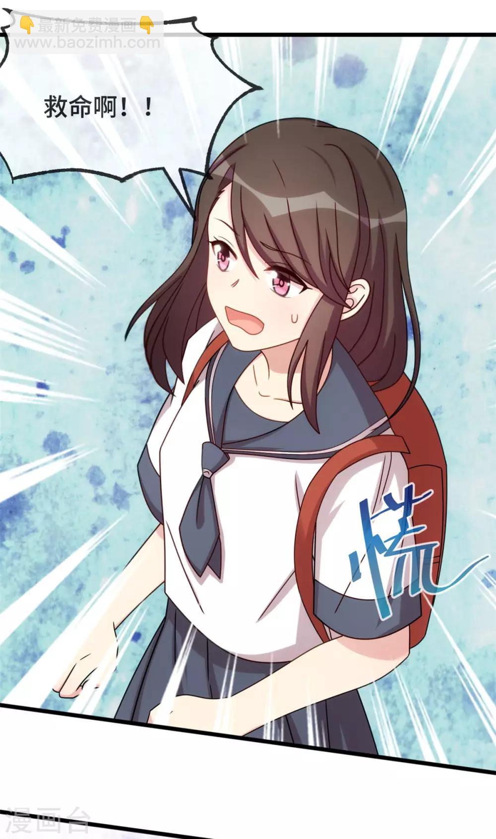 第297话 放开那个女孩11