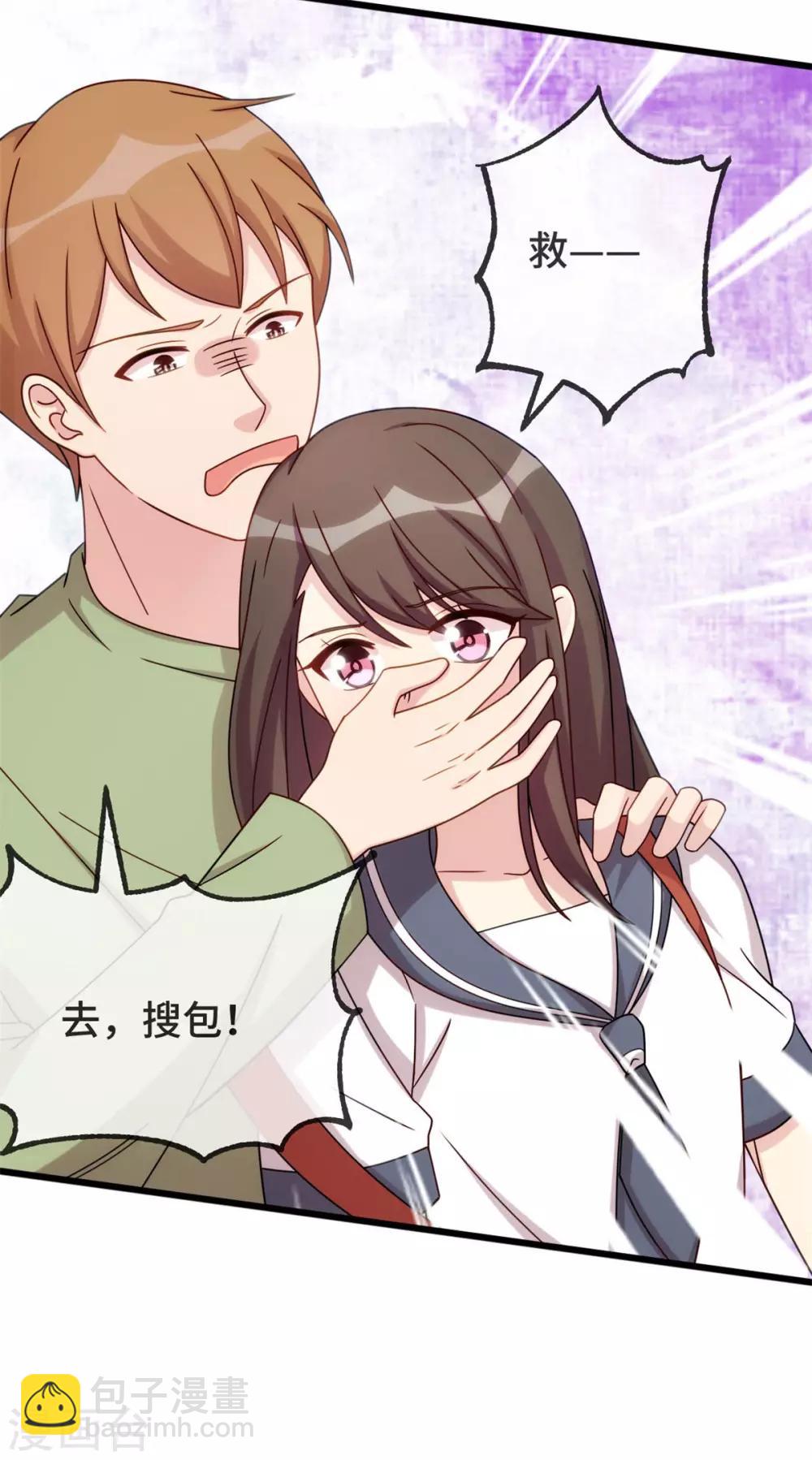 第297话 放开那个女孩12