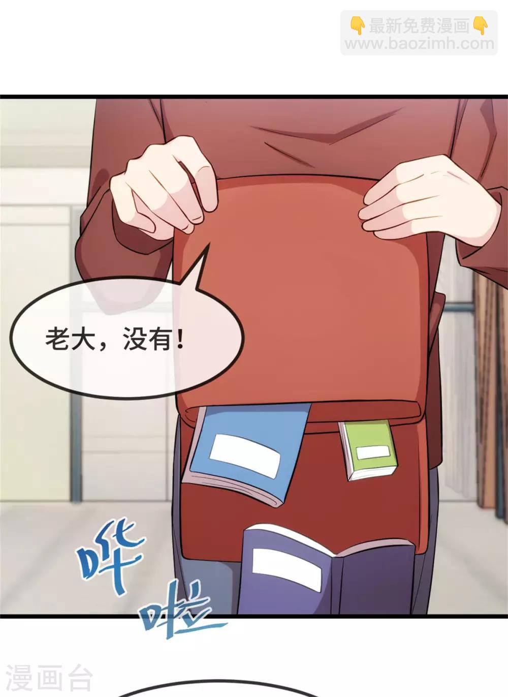 第297话 放开那个女孩13
