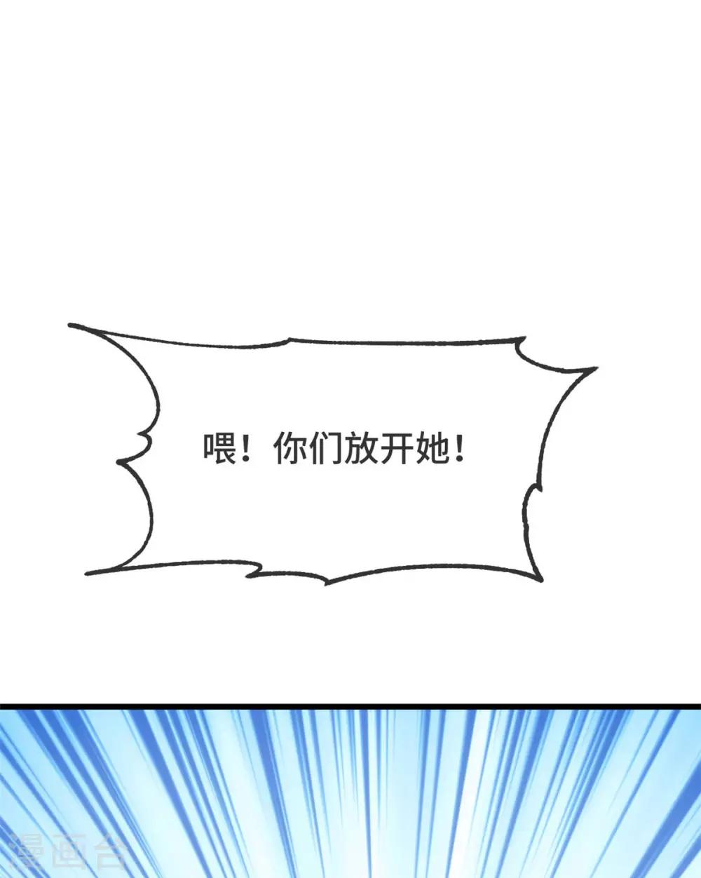 第297话 放开那个女孩16