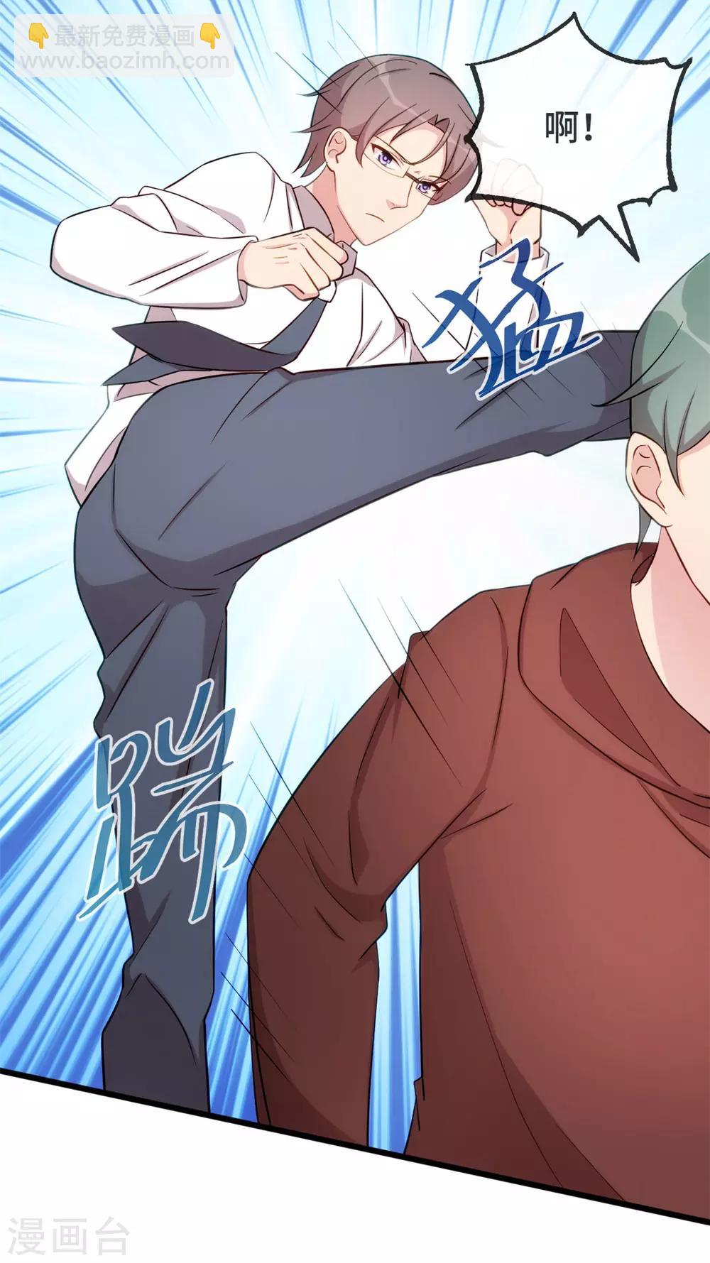 第297话 放开那个女孩17