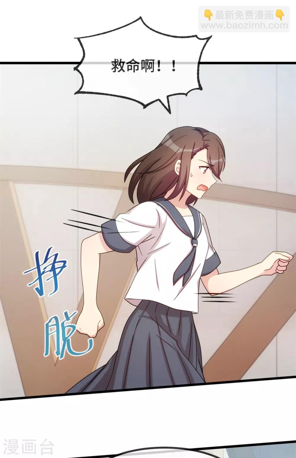 第297话 放开那个女孩19