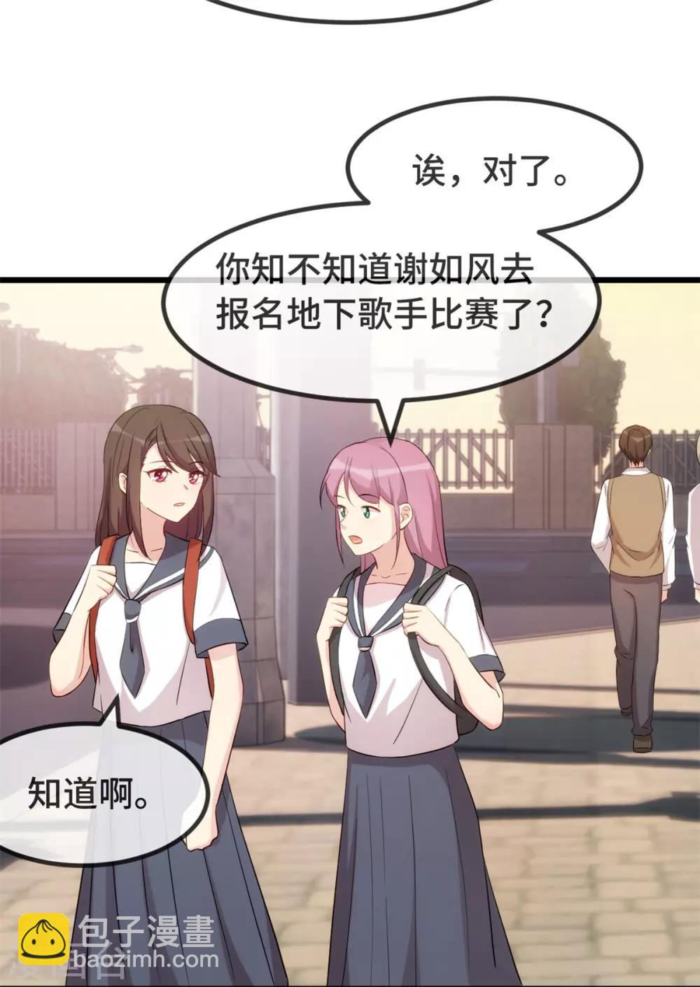 第297话 放开那个女孩2