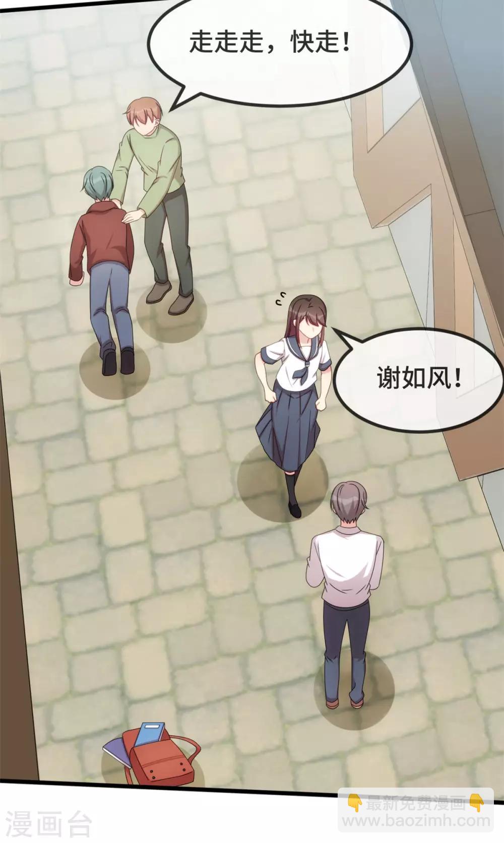 第297话 放开那个女孩20