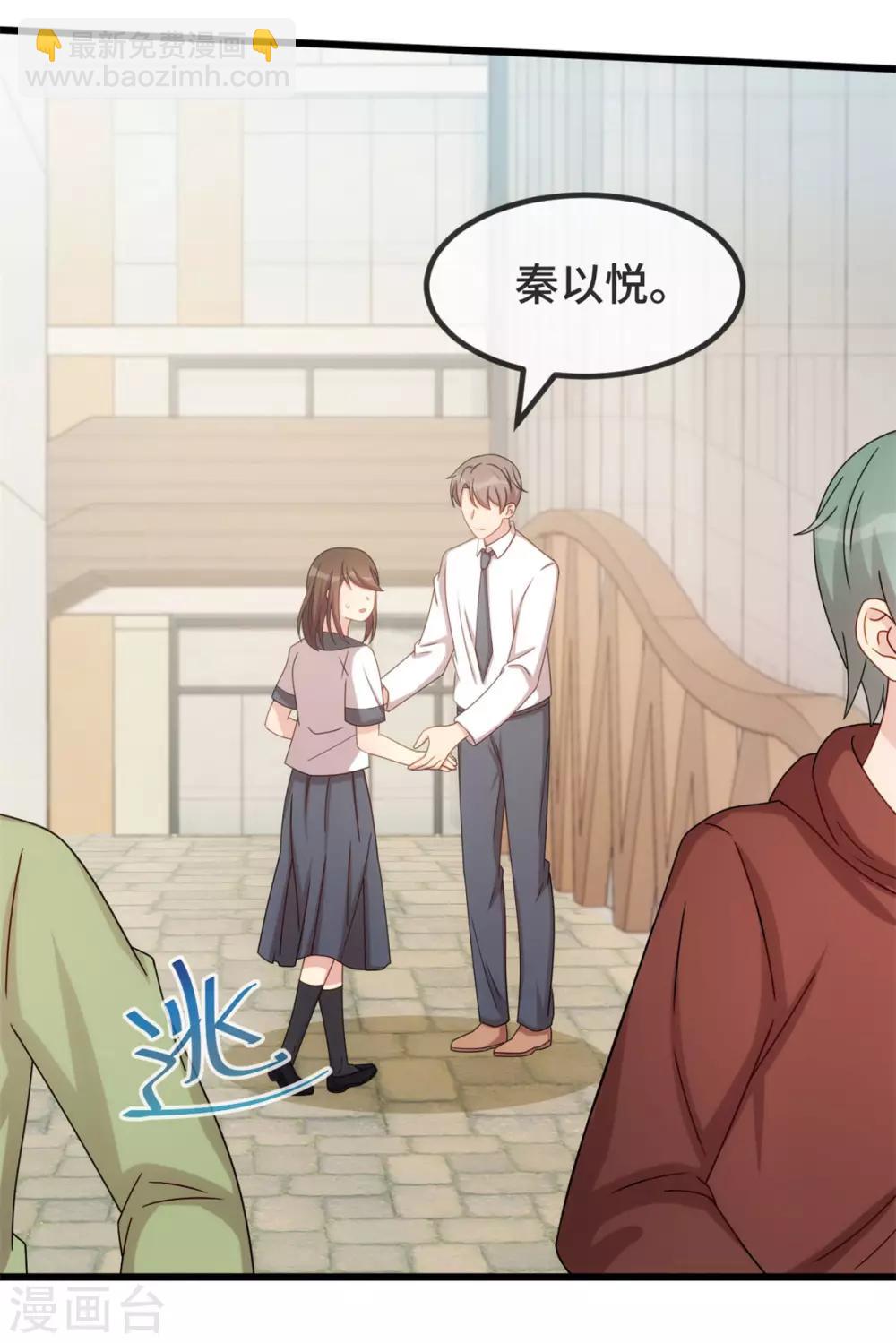 第297话 放开那个女孩21