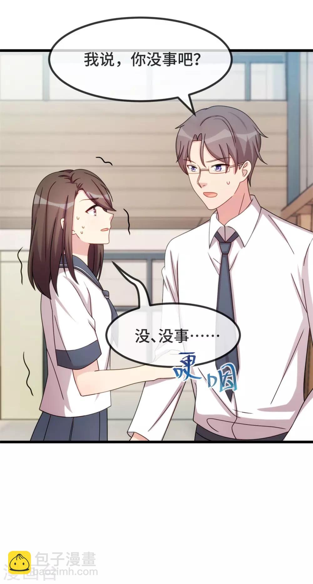 第297话 放开那个女孩22