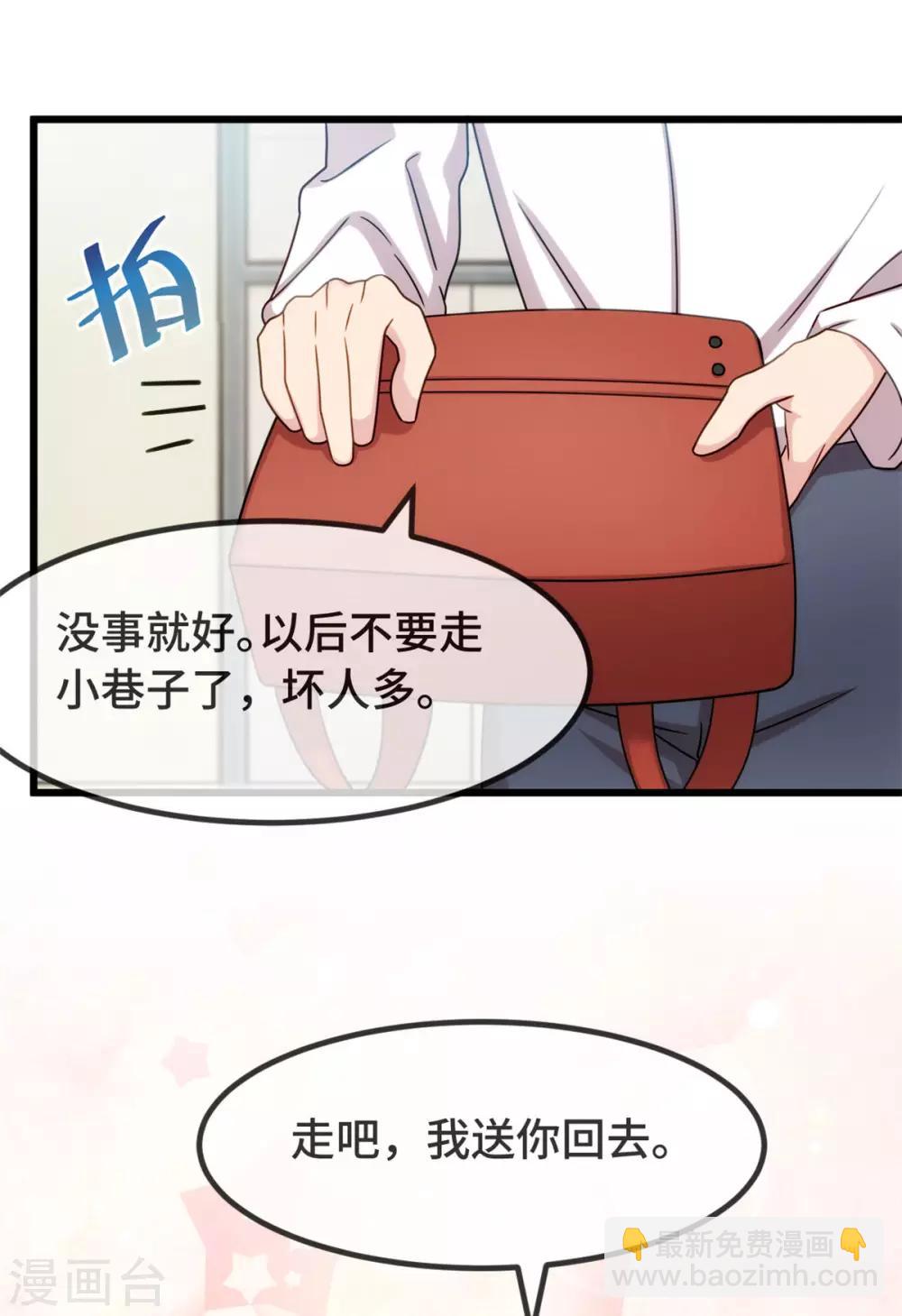 第297话 放开那个女孩23