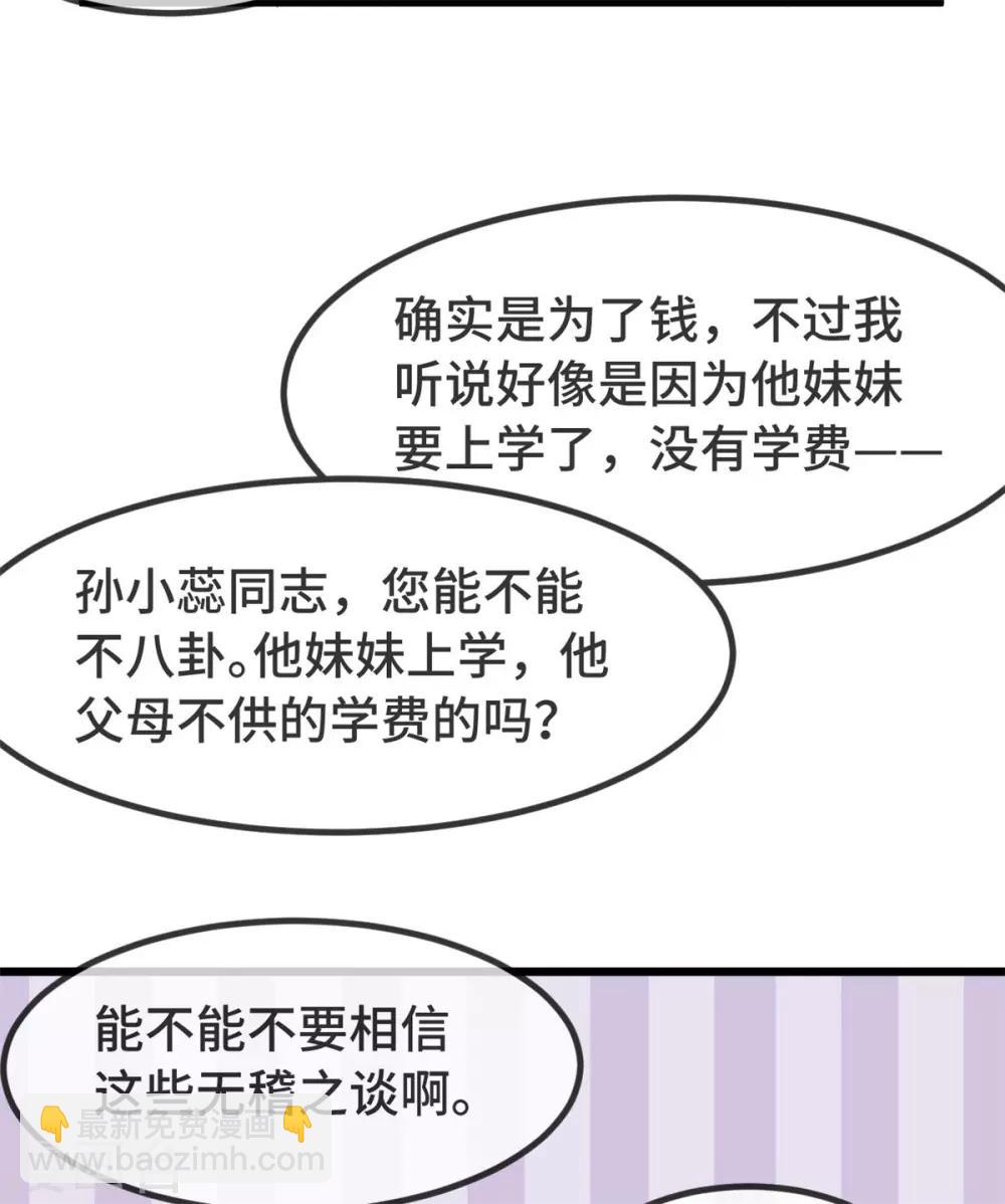 第297话 放开那个女孩4