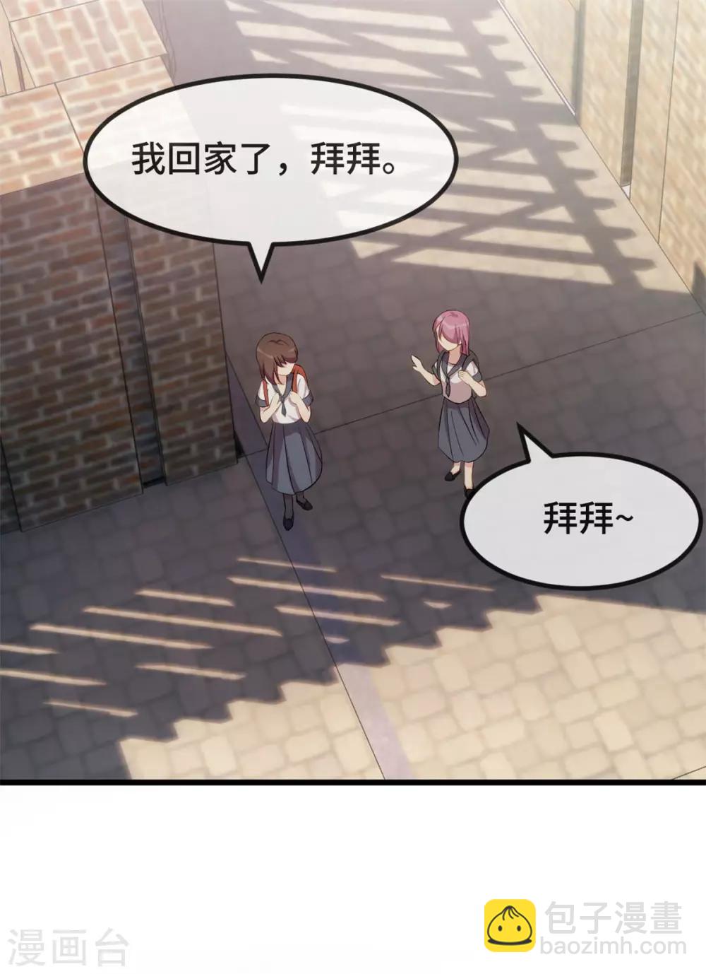 第297话 放开那个女孩6
