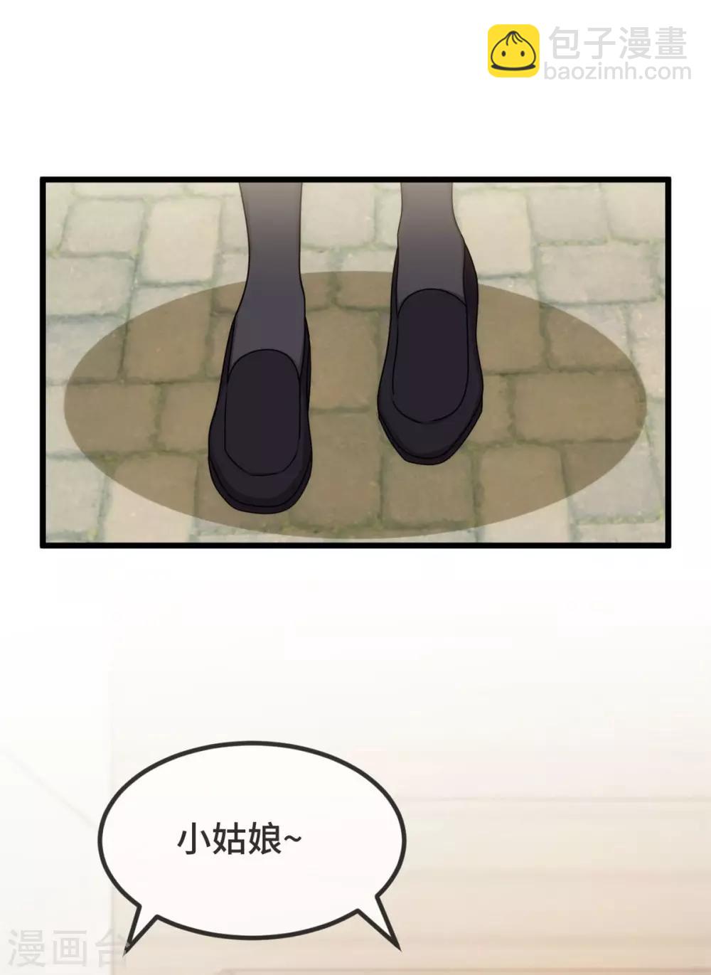 第297话 放开那个女孩7