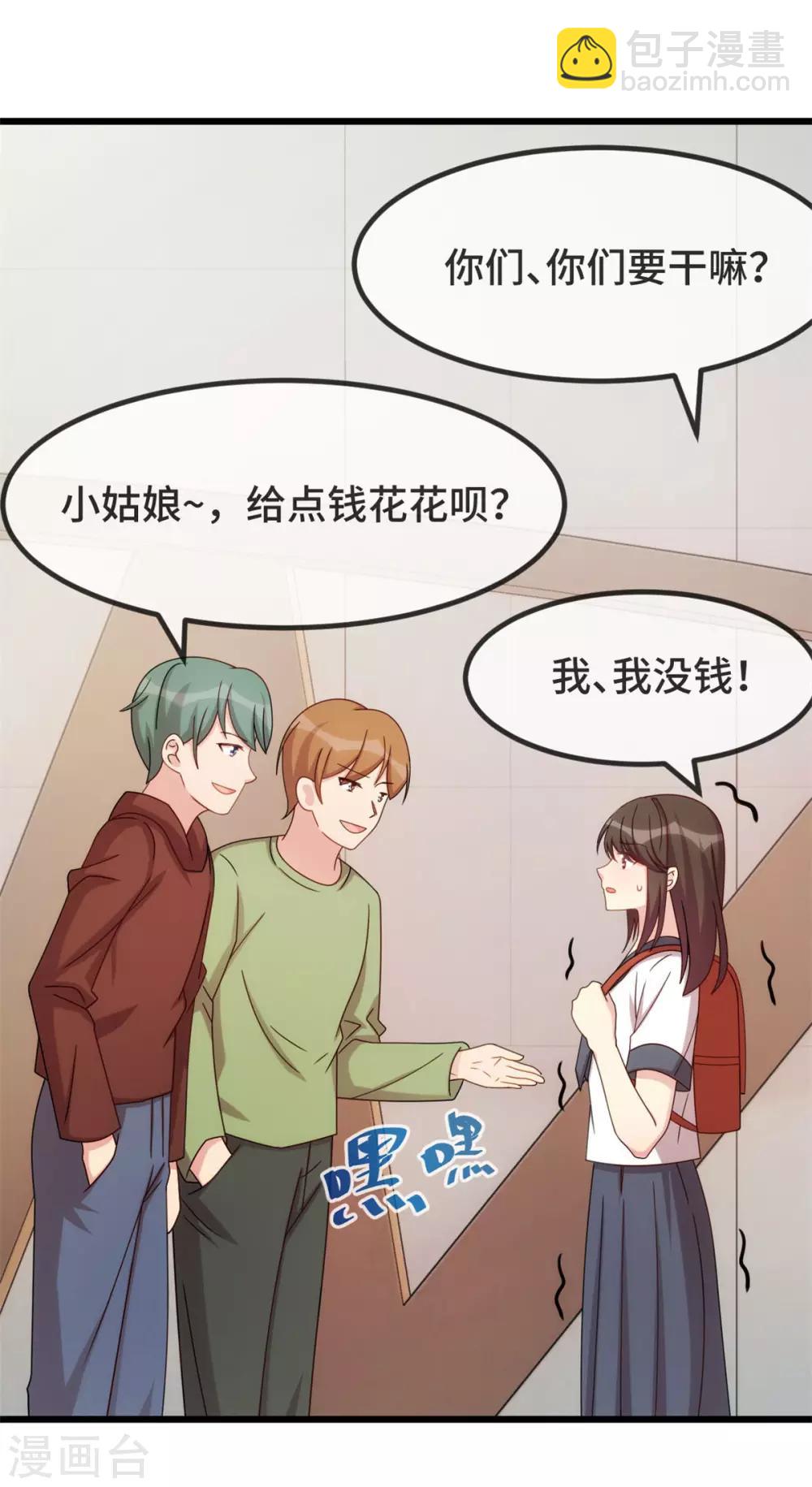 第297话 放开那个女孩9