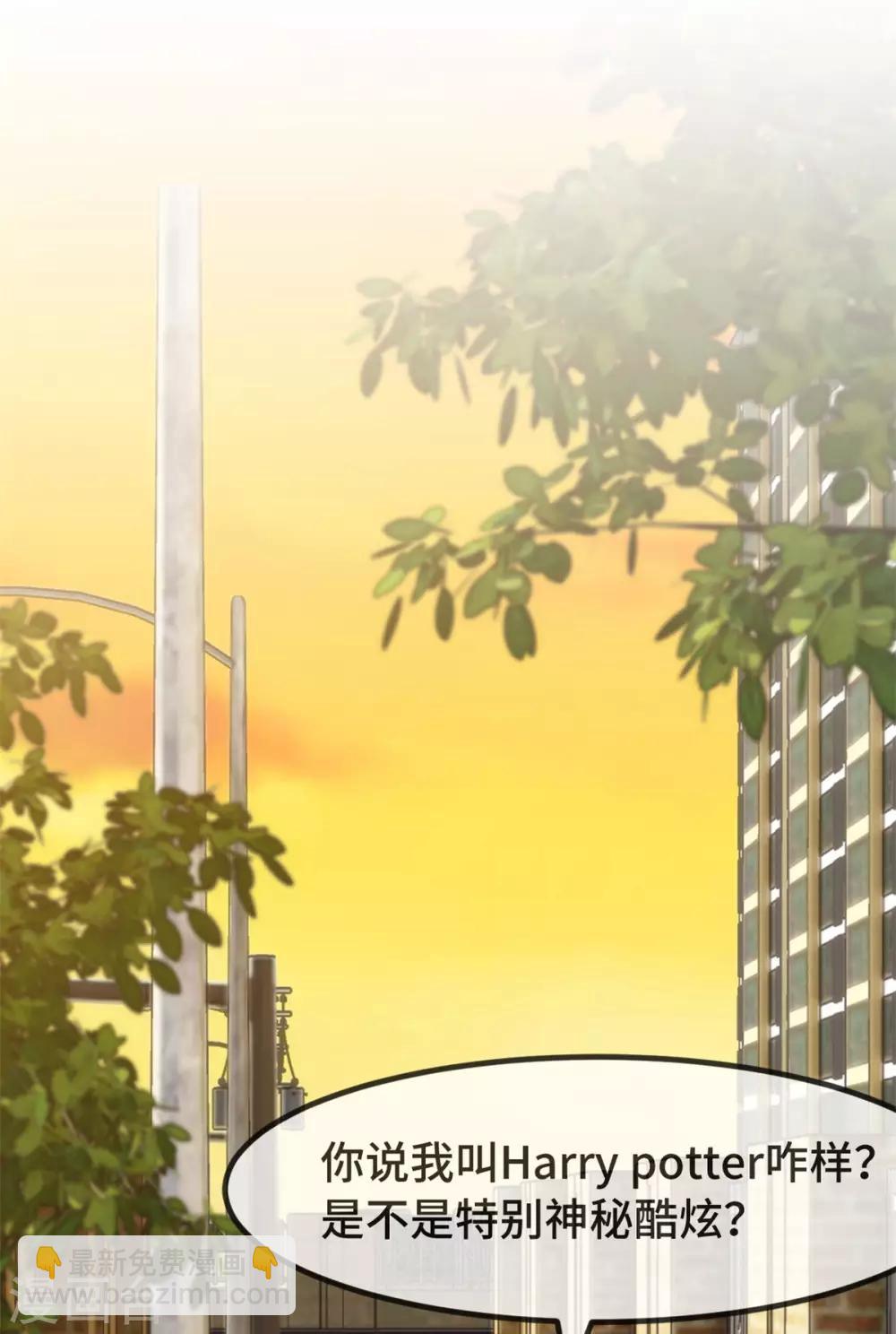 第298话 好女孩1