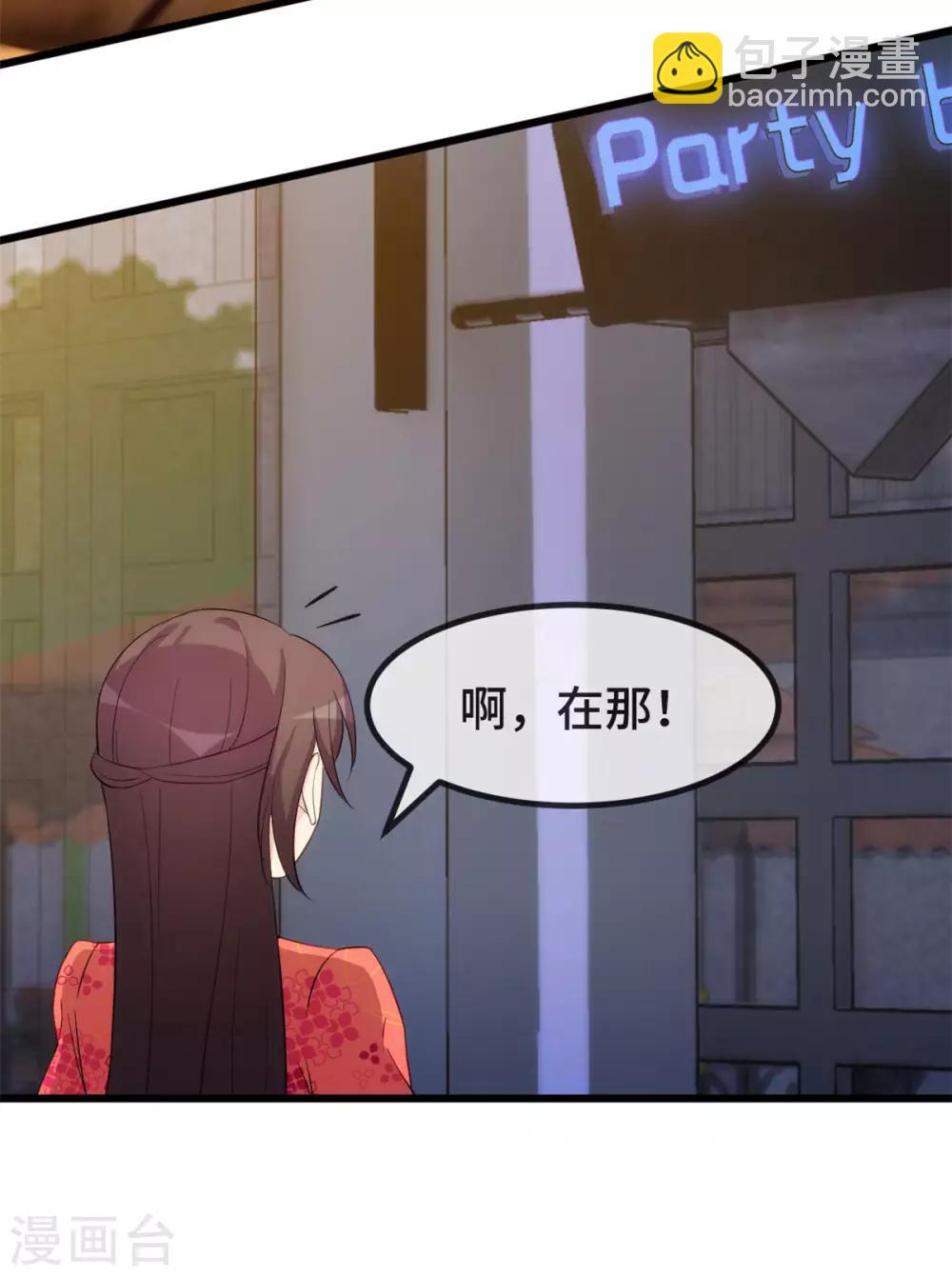 第298话 好女孩10