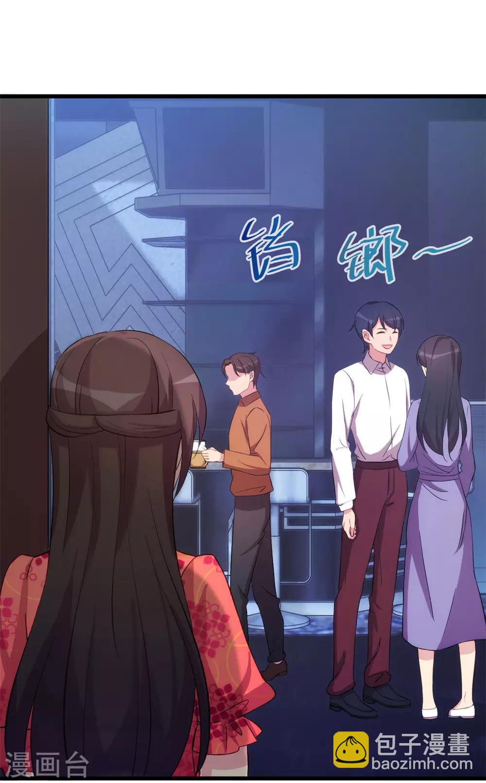 第298话 好女孩11