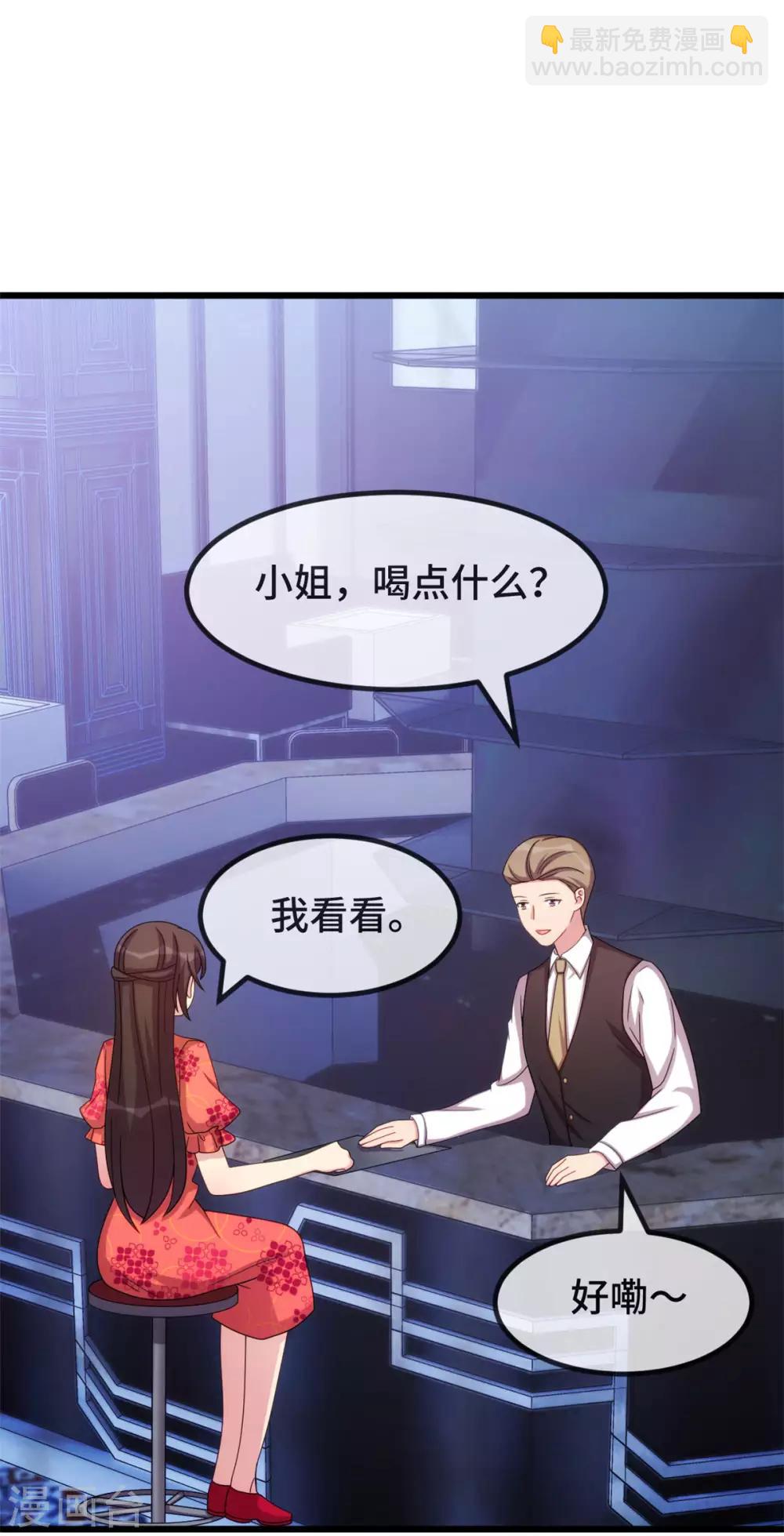第298话 好女孩13