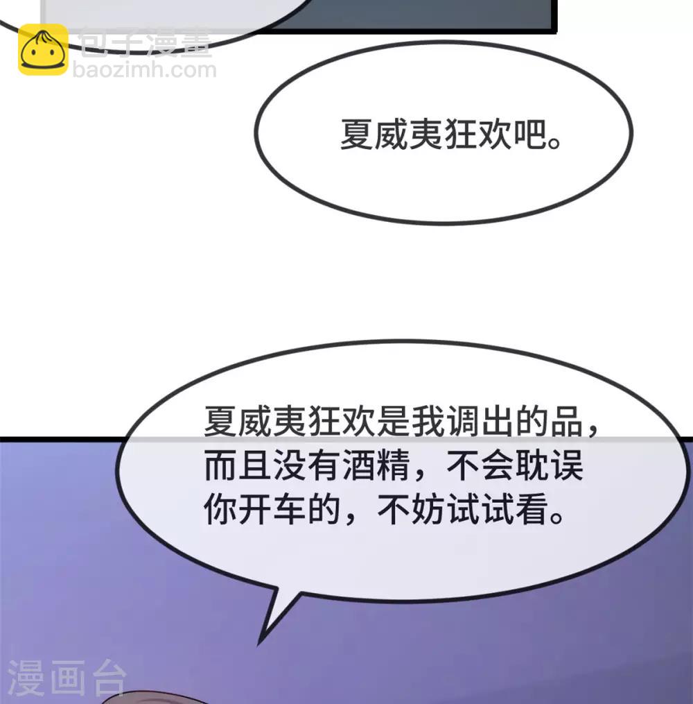 第298话 好女孩15