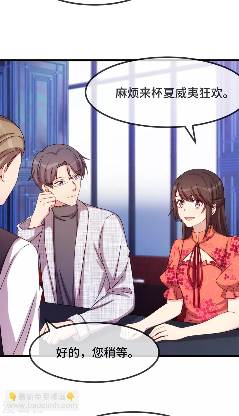 第298话 好女孩17