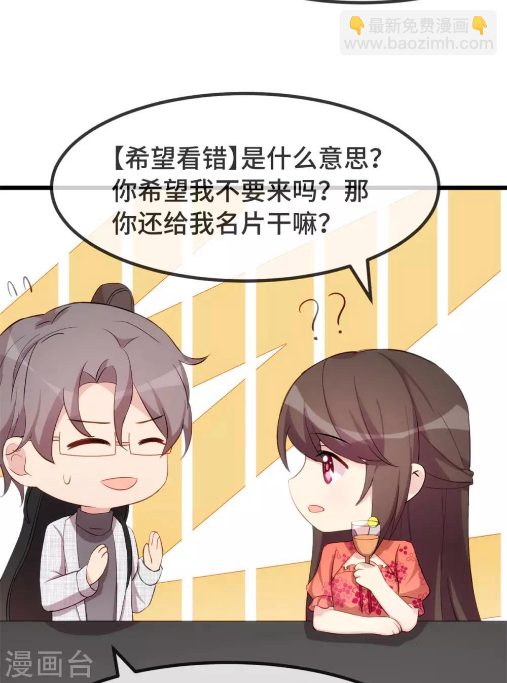 第298话 好女孩20