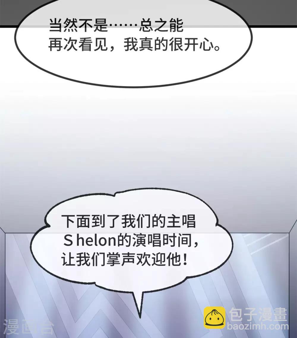 第298话 好女孩21