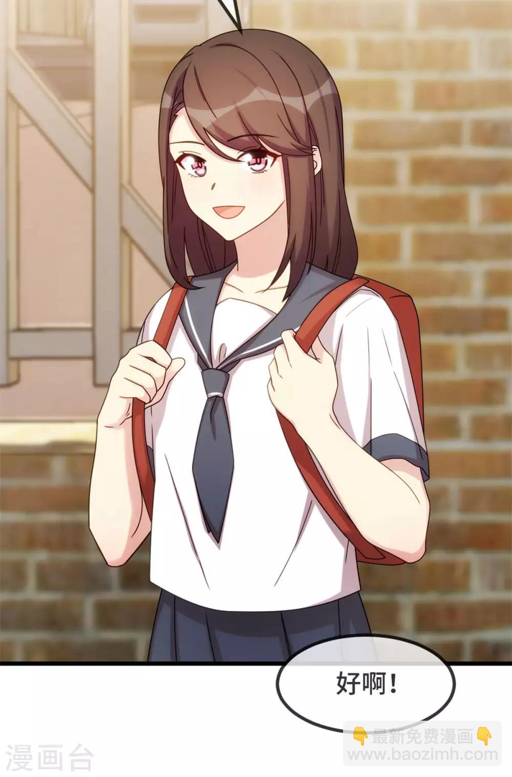 第298话 好女孩4