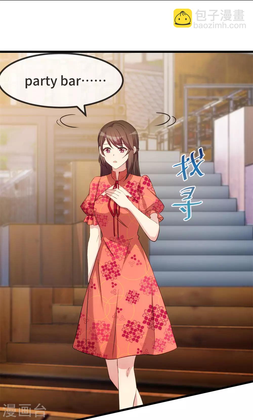 第298话 好女孩9