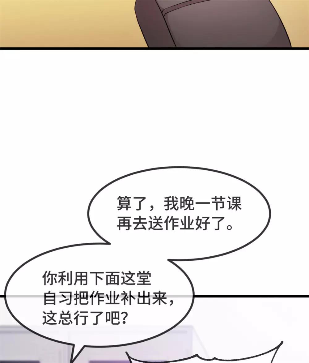 第299话 晴天13